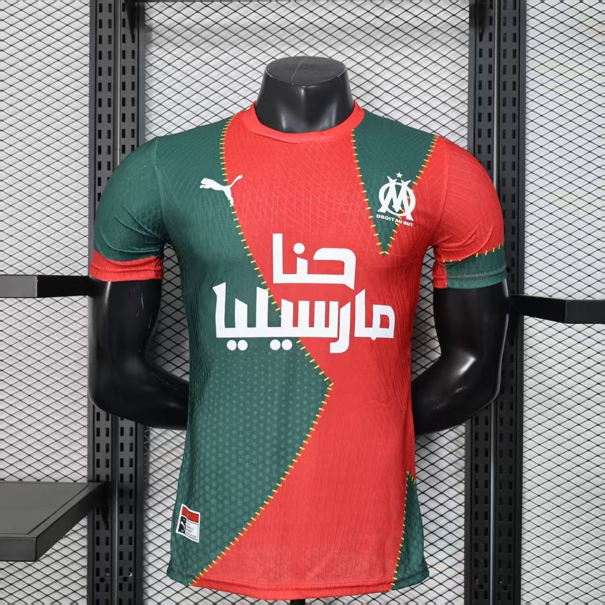 2026/2027 Marseille Limited Jersey