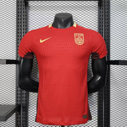 2025 China Home Kit