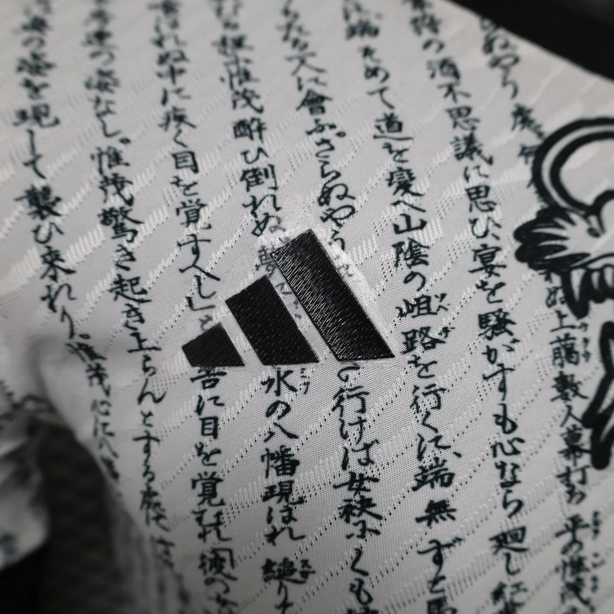 Japan "Ryu no Isan" Limited Jersey