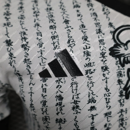 Japan "Ryu no Isan" Limited Jersey