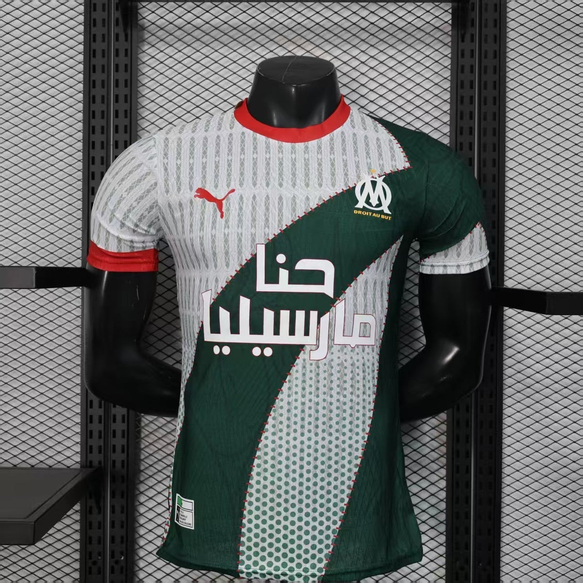 2026/2027 Marseille Limited Jersey